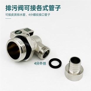 盾运地暖排污阀分水器加厚寸转6内外丝活接加一路球阀
