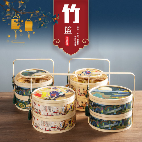 新款中秋节端午节过年送礼串丝竹装竹篮子定制o图案