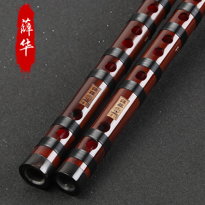 苦竹笛一节笛 学学 初生 笛笛乐器梆笛小G F E 调曲子C调横笛