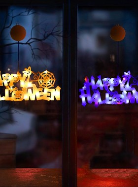 万圣节Happy Haeen装饰灯发光字母灯牌灯串鬼节派对挂牌