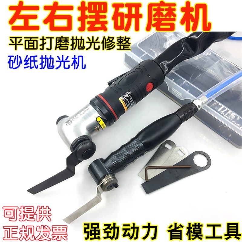 博品左右摆气动磨光机 砂纸研磨机 平面模具抛光 电动省模砂纸机,五金/工具,气动磨光机,淘宝优惠券,粉丝福利购,淘宝优惠卷