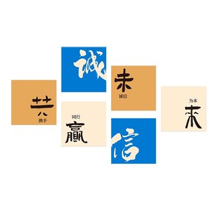 墙面励志标语不负韶华公司文化墙装饰企业氛围布置背景贴纸