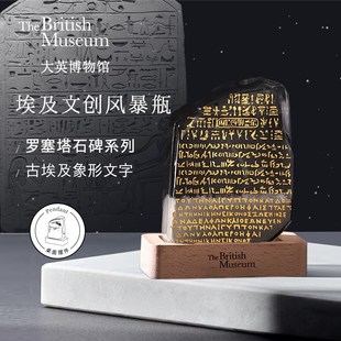 大英罗塞塔风暴瓶桌面摆件装饰礼品摆放桌面客厅家居