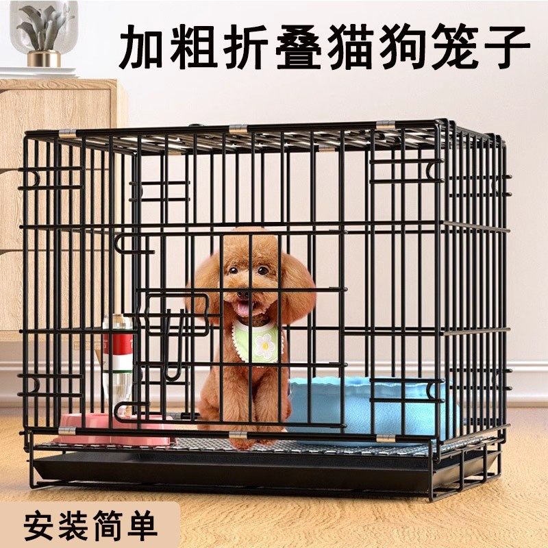 狗笼子猫笼子小型犬泰迪中型犬室内家用分离折叠兔笼鸽笼鸡笼通用,宠物/宠物食品及用品,狗笼子,淘宝优惠券,粉丝福利购,淘宝优惠卷