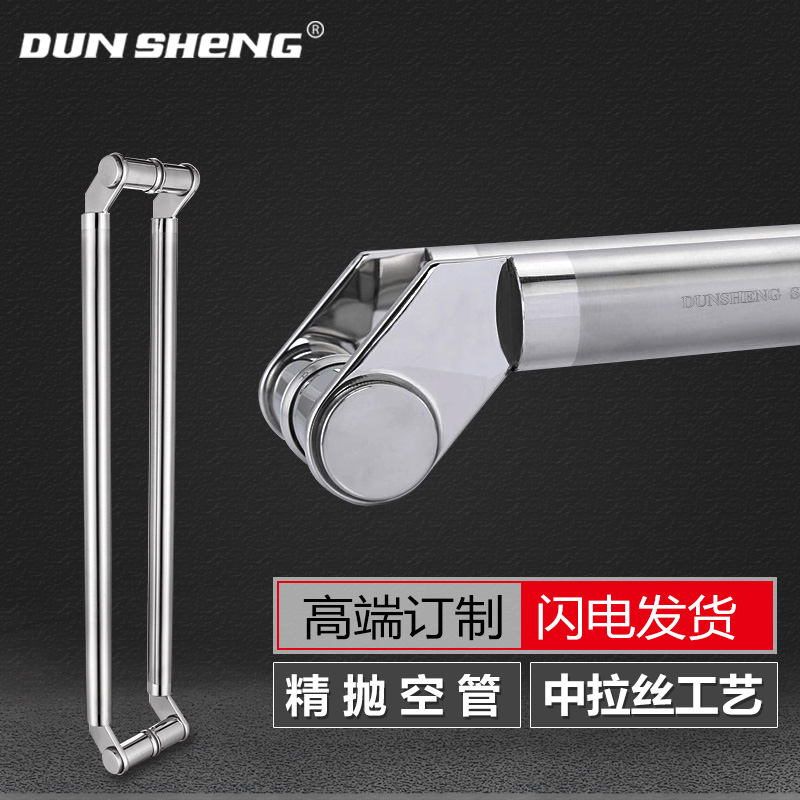 盾盛 玻璃门拉手 刀头拉手弯刀型大门拉手加厚现把手