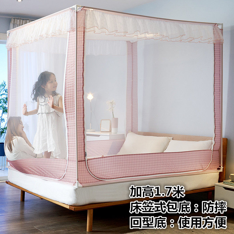 方顶防摔儿童蚊帐三开门防蚊拉链家用底方帐回字底.5米..,床上用品,蚊帐,淘宝优惠券,粉丝福利购,淘宝优惠卷