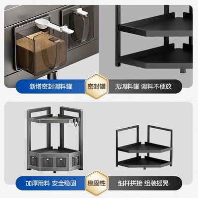 厨房置物架201不锈钢台面转角多功能三角墙角调料品调味罐收纳架