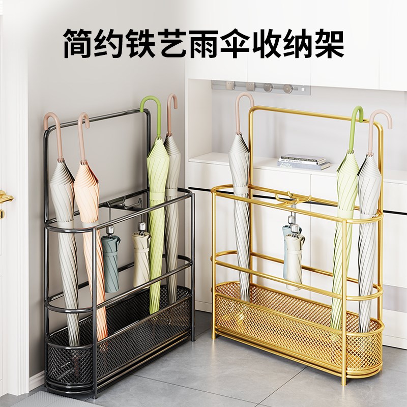 雨伞架入户门口铁艺放伞架子酒店大堂商用雨伞沥水架简约雨伞架子