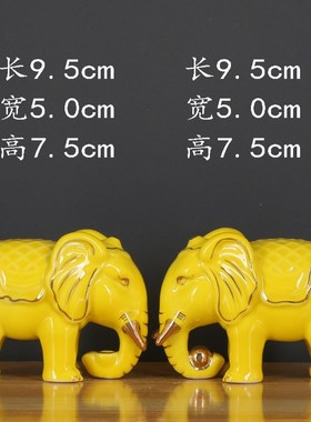陶瓷大象黄色摆件一对吸水招财镇宅电视柜客厅玄关办公室吉祥摆设