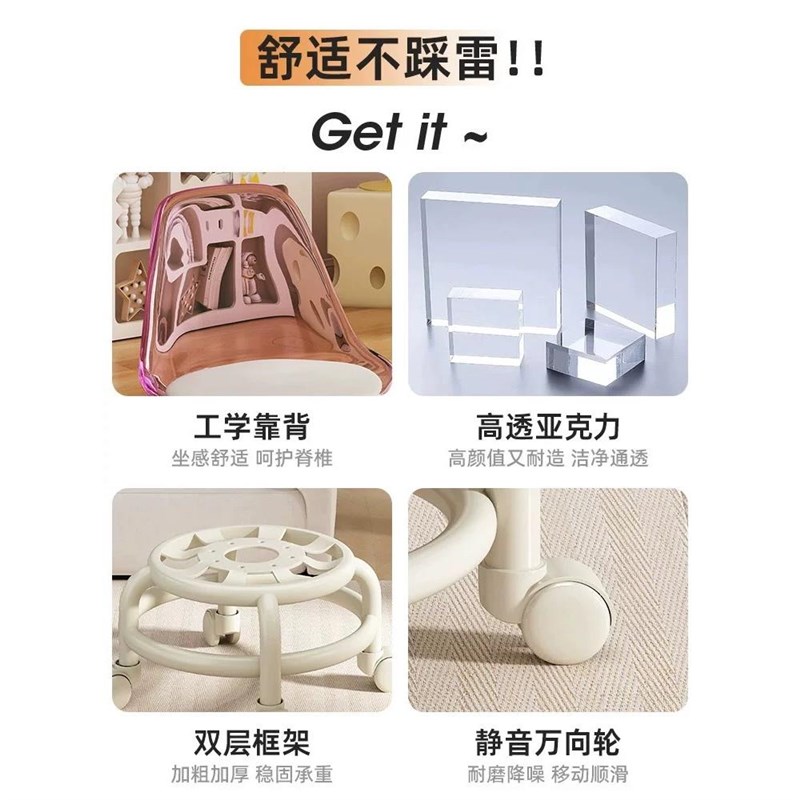 万向轮小凳子软座滑轮矮凳儿童椅子靠背圆凳家用板凳移动塑料久坐