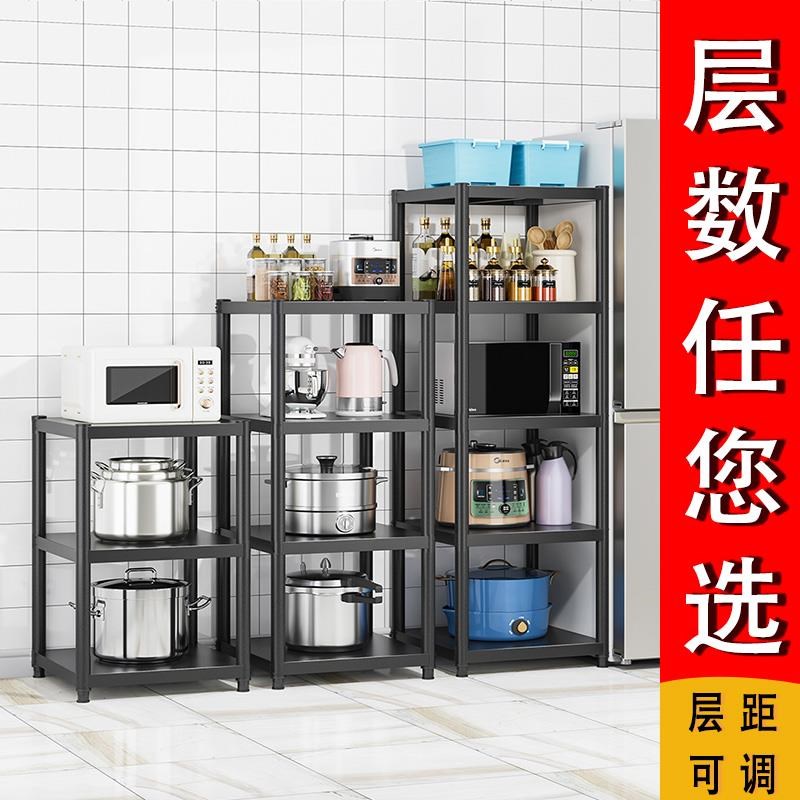 厨房夹缝置物架落地多层家用放锅微波炉烤箱多功能黑色收纳橱柜子