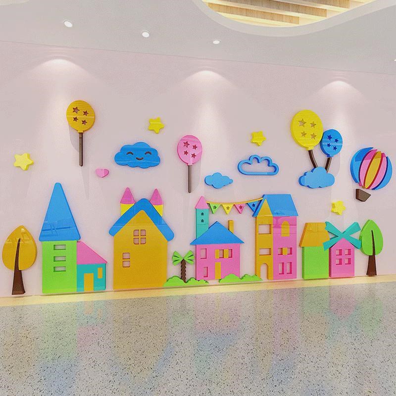 卡通城堡幼儿园立体墙贴画墙面装饰卧室床头可爱墙壁贴纸儿童创意图片