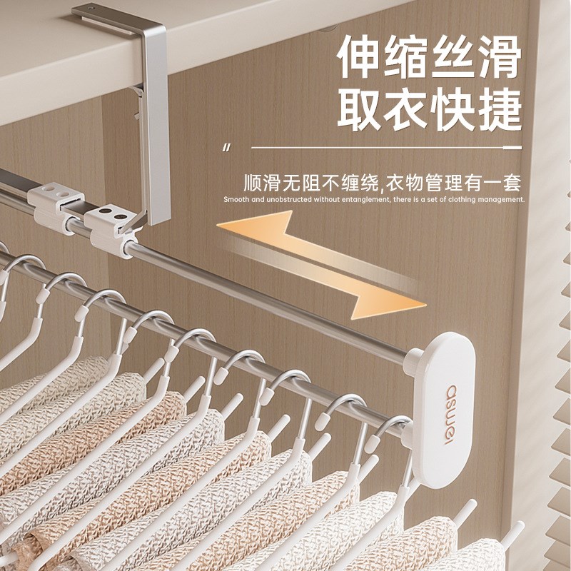 简约风裤架伸缩滑轨家用衣柜柜内挂衣杆抽拉式衣架裙子专用痕收纳
