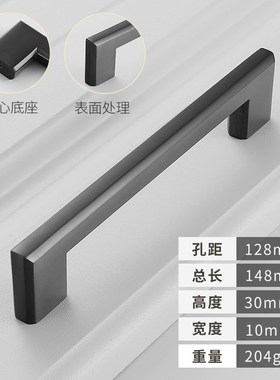纯铜现代简约轻奢灰色衣柜门拉手黄铜美式北欧中式橱柜把手枪灰色