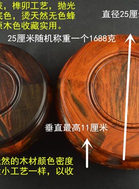 老挝大红酸枝底座红木老料中式复古石头花瓶奇石实木花架交趾黄檀