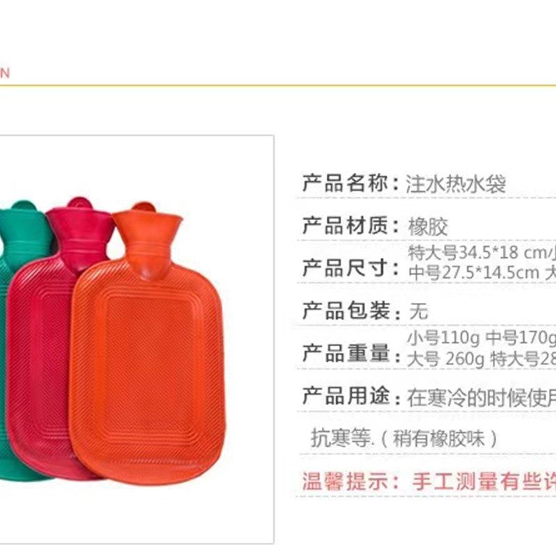 Hot Water Bag Chinese Traditional Hand Feet Warmer for Women