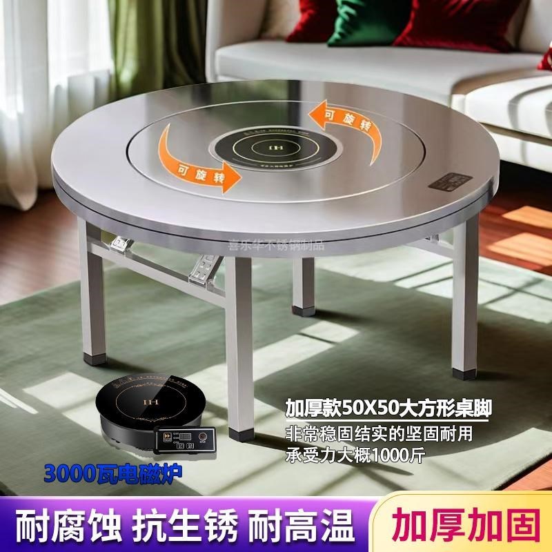 特厚不锈钢圆桌可折叠桌子火锅桌内置转盘餐桌大圆台食堂家用餐桌