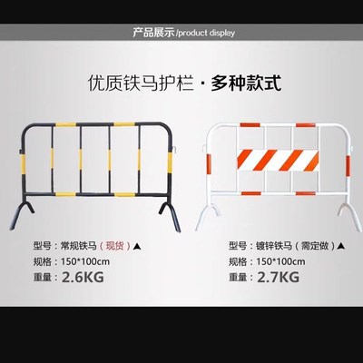 云南铁马护栏移动道路围挡工地临时施工隔离安全防护栏围栏栅栏