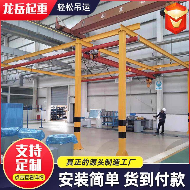 供应KBK起重机500kg柔性轨道kbk起重机自立式组合式刚性kbk起重机