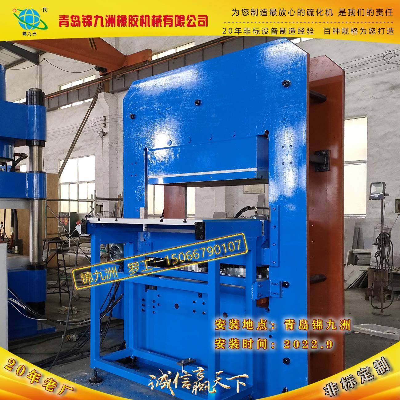 饲养用产床加热垫350吨框架自动推拉式平板硫化机PLC自动控制,五金/工具,成型机,淘宝优惠券,粉丝福利购,淘宝优惠卷