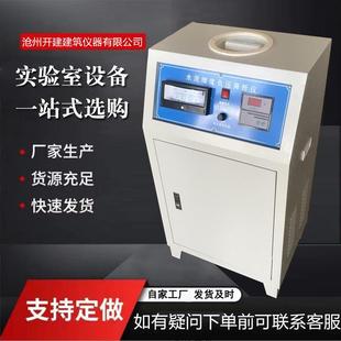 水泥细度负压筛析仪石粉细度负压筛析仪粉煤灰细度负压筛析仪