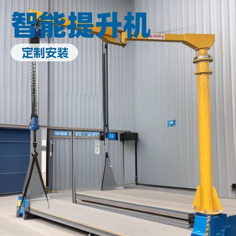 厂家智能提升机助力机械手产品辅助搬运平衡吊100-00公斤折臂吊