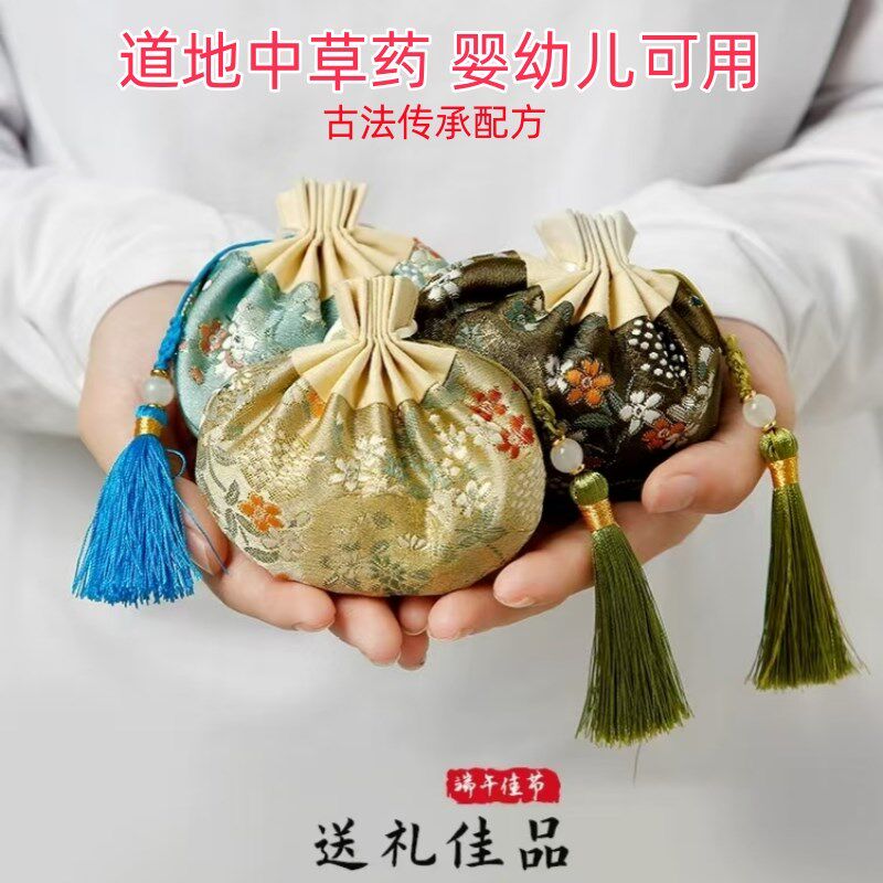 安神助提中药香囊疏压解郁眠神醒脑草本香薰挂服汉件好心情香包袋