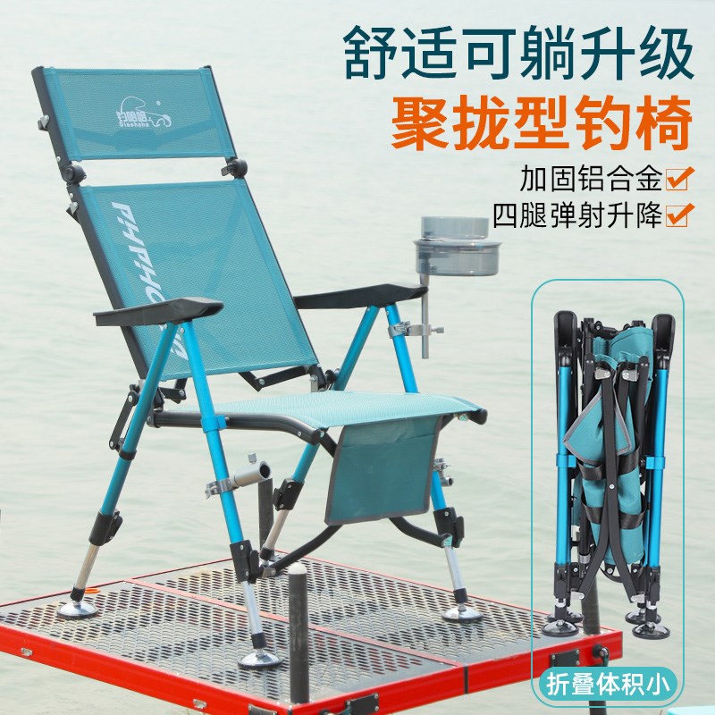 钓哈哈可躺欧式钓椅新款钓鱼椅全折叠休闲折叠椅全聚拢台钓椅
