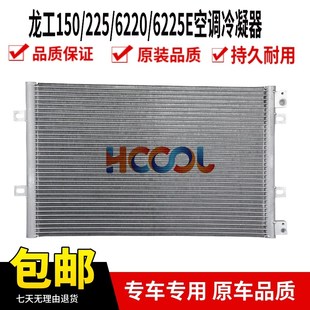 挖掘机 片 E 散热器6 散热网