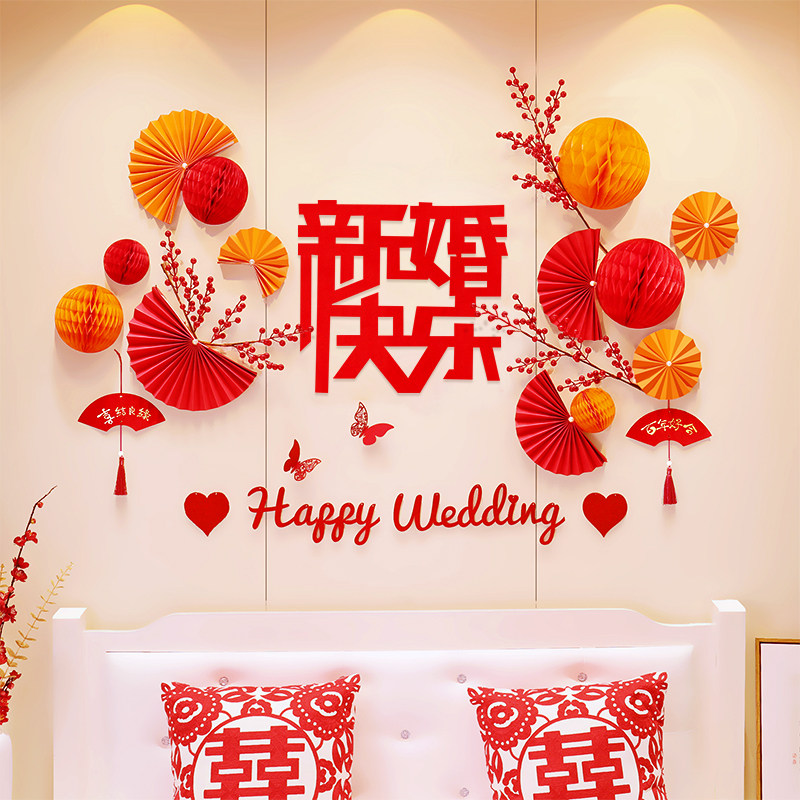 婚房布置套装结婚女方卧室装饰套装男方新房间客厅装饰蜂窝球拉花