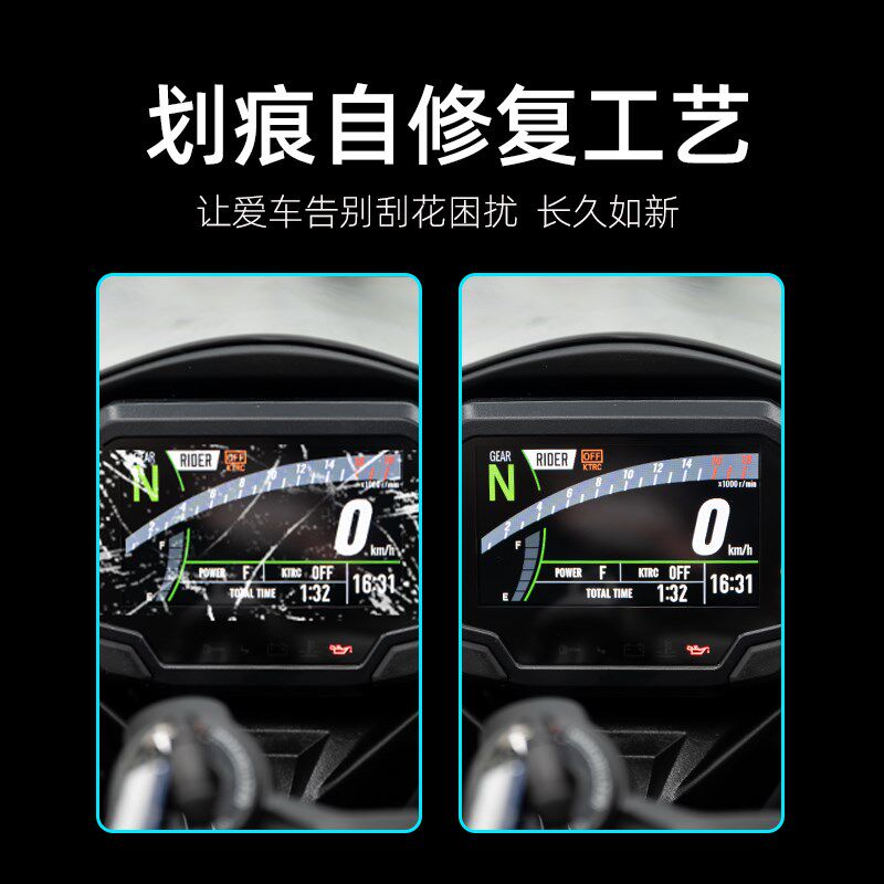 适用于24款极核AE5I透PRO炫彩贴灯膜保护大膜TPU透明高 改装配件