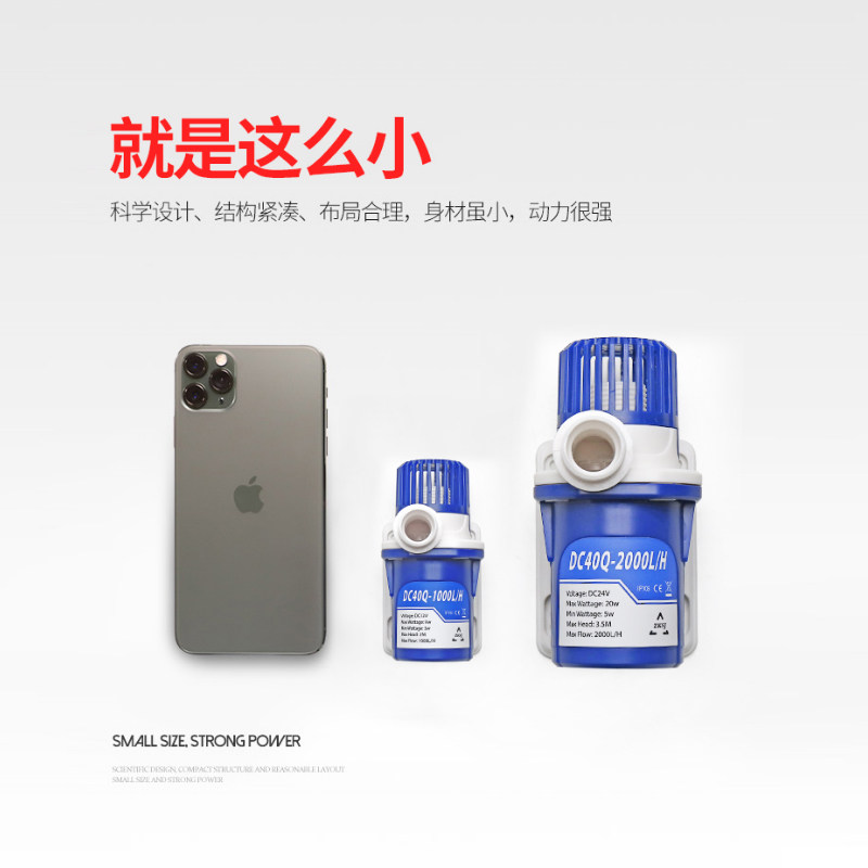 中科世纪变频水泵超静音鱼水水泵泵循环泵抽水缸潜水泵过滤泵