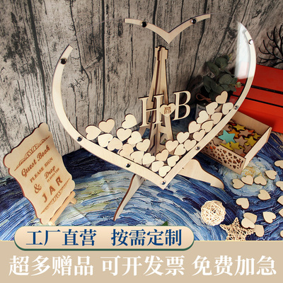 创意定制结婚礼爱心木片签到框亚克力签名板活动毕业立体台簿册树