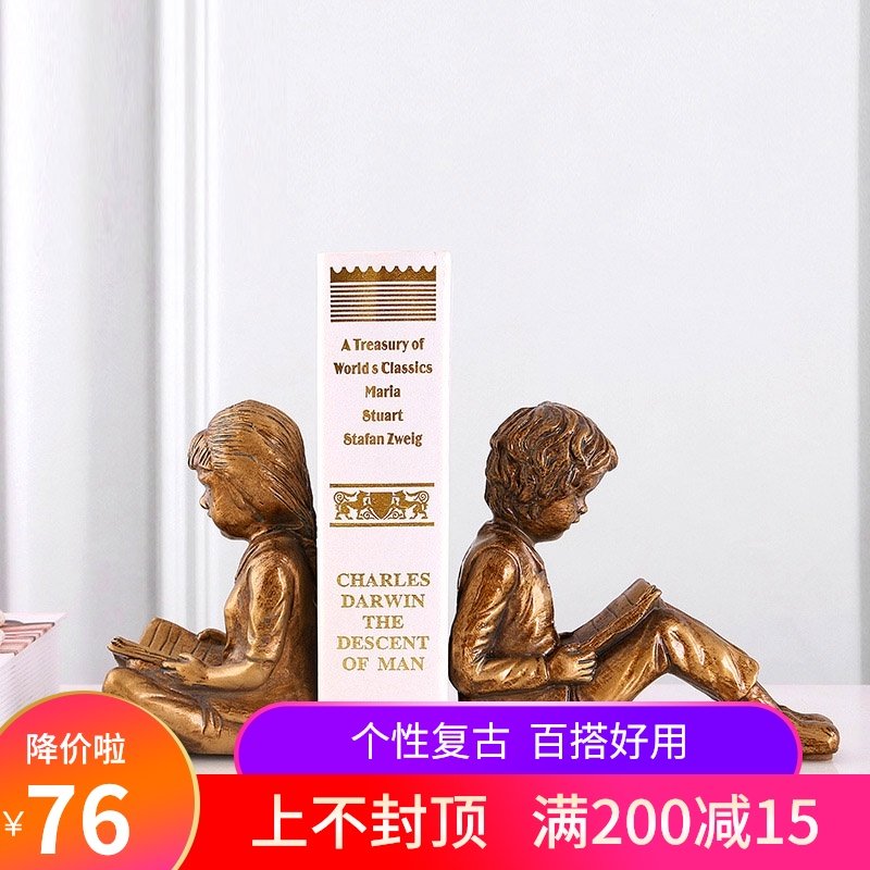 书柜书房小摆件装饰品桌面桌上书挡儿童书立书靠创意家居,家居饰品,装饰摆件,淘宝优惠券,粉丝福利购,淘宝优惠卷