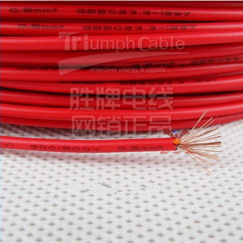 正宗优质国标RV0.平方 胜牌电线 线柔软电线 0米,电子/电工,单芯线,淘宝优惠券,粉丝福利购,淘宝优惠卷