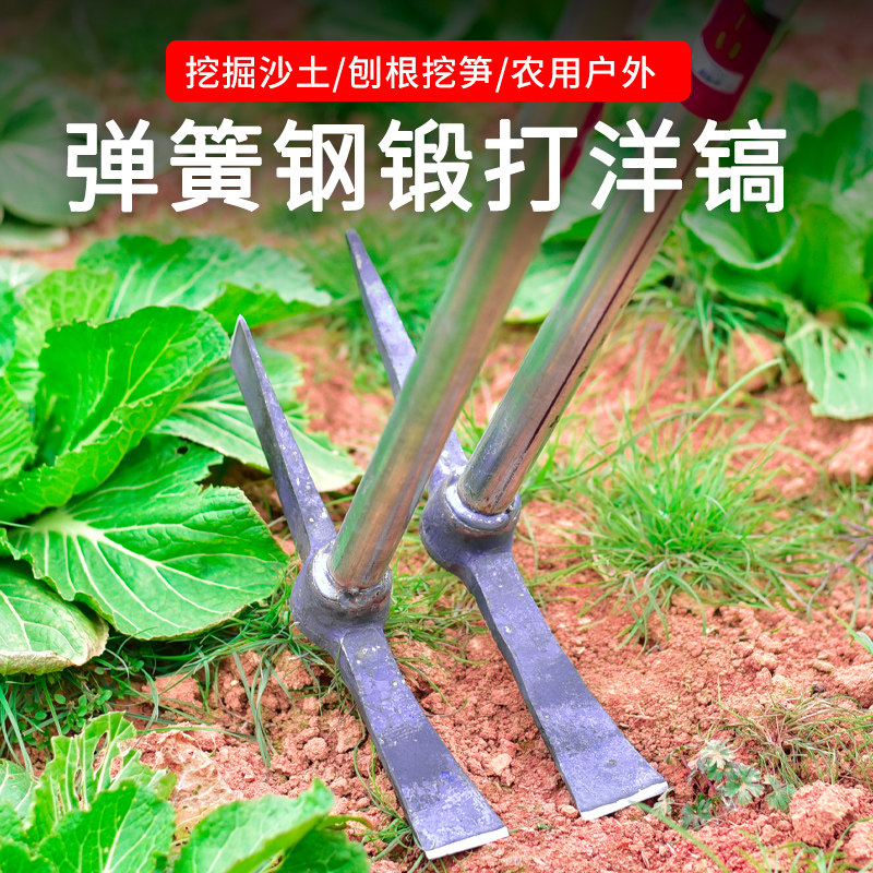 户外纯钢洋镐十字镐工兵镐挖树根工具镐斧锰钢锄斧两用镐头鹤嘴锄,农机/农具/农膜,镐,淘宝优惠券,粉丝福利购,淘宝优惠卷