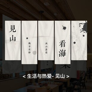 孔制中式书法墙面挂帘免打定氛围感遮丑装饰挂布民宿景置背布布帘