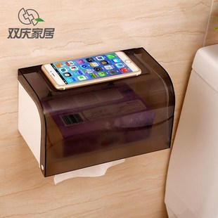 卫生间卫生纸盒防水厕所放浴室纸巾盒壁挂长卷纸挂架