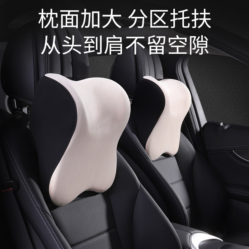 汽车头枕护颈枕一对车载座椅靠枕车内车用靠垫记忆棉腰靠枕头