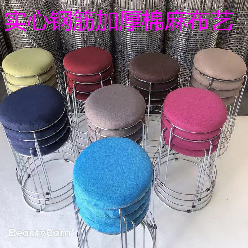 时尚钢筋凳圆凳子创意家用客厅经济型卧室矮凳餐桌书桌茶几皮凳子,住宅家具,其它凳子,淘宝优惠券,粉丝福利购,淘宝优惠卷