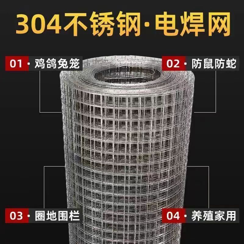 养殖网防锈鱼圈果园塘地围栏网小网钢丝孔家用防鼠清仓