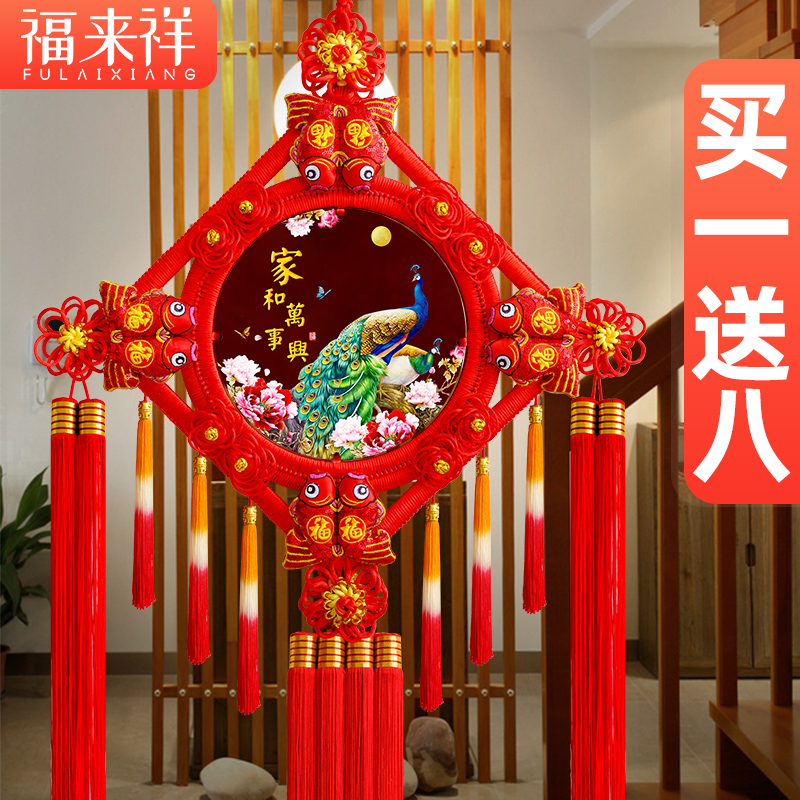 挂件客厅大号福字桃木小平安节家居挂饰玄关装饰