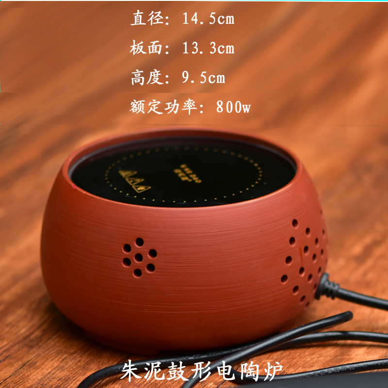 潮州全手工朱泥黑晶炉煮茶壶小型家用陶瓷炉红泥炉电热丝茶具泡茶