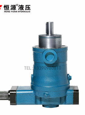 江苏恒源油泵65060YCYB轴向柱塞泵
