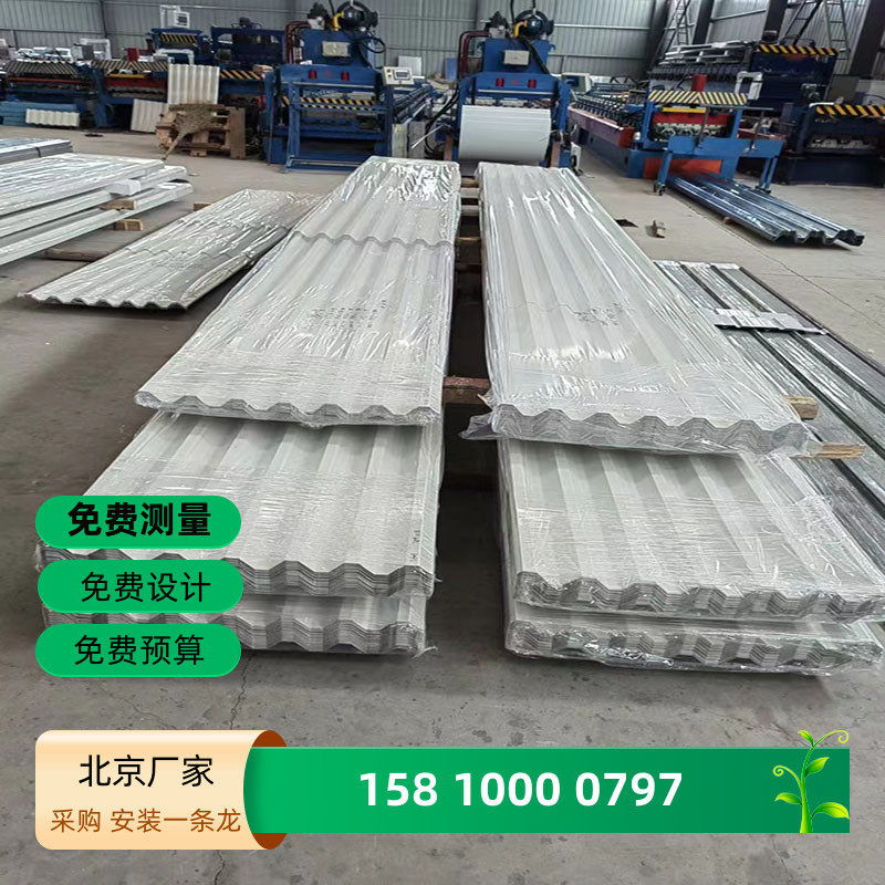 彩钢板彩钢压型板彩钢瓦单板铁皮瓦镀铝锌板铝镁锰板镀锌板,基础建材,钢结构活动板房,淘宝优惠券,粉丝福利购,淘宝优惠卷