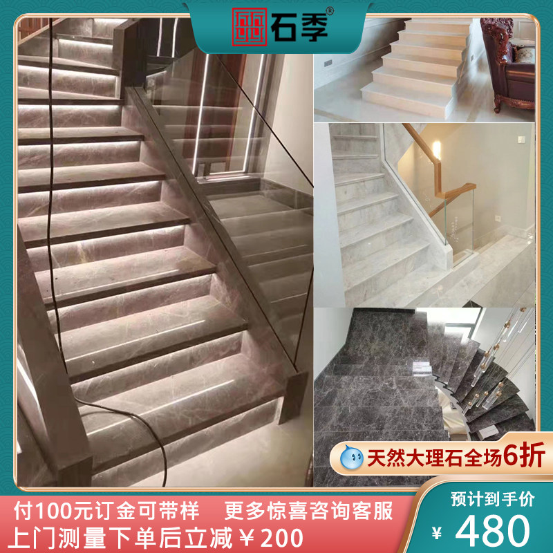 石季 意大利灰石材天然大理石楼梯踏步  轻奢 别墅灯带石材楼梯