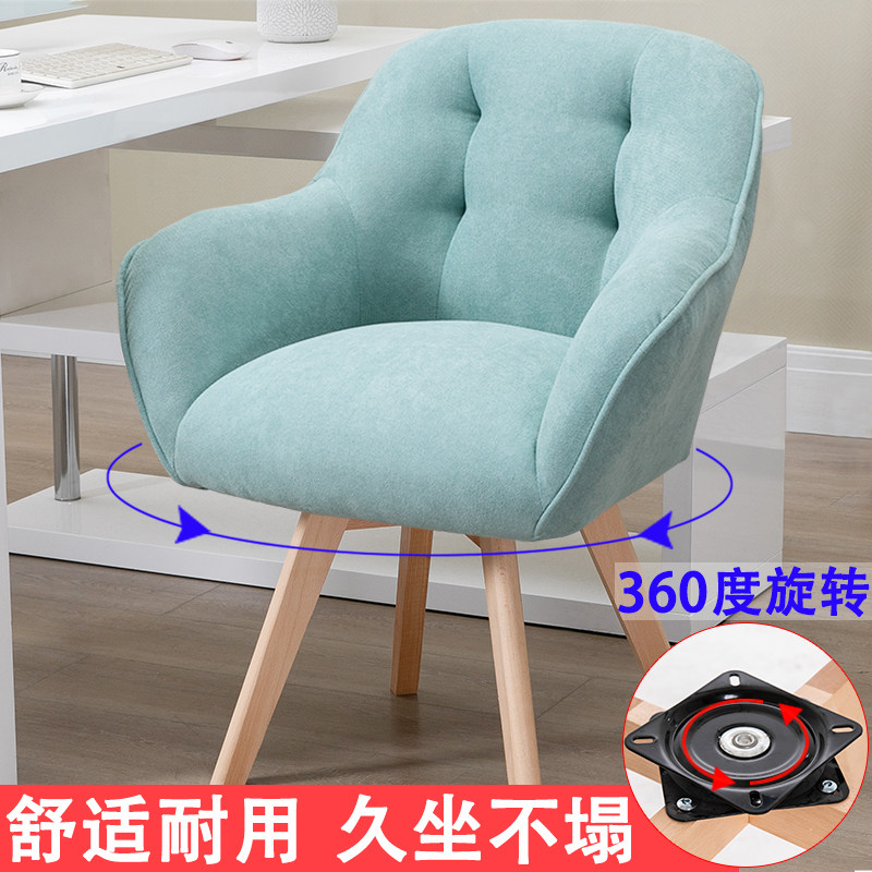 简约电脑椅家用旋转沙发椅舒适久坐布艺实木书房椅单人卧室椅,住宅家具,电脑椅,淘宝优惠券,粉丝福利购,淘宝优惠卷