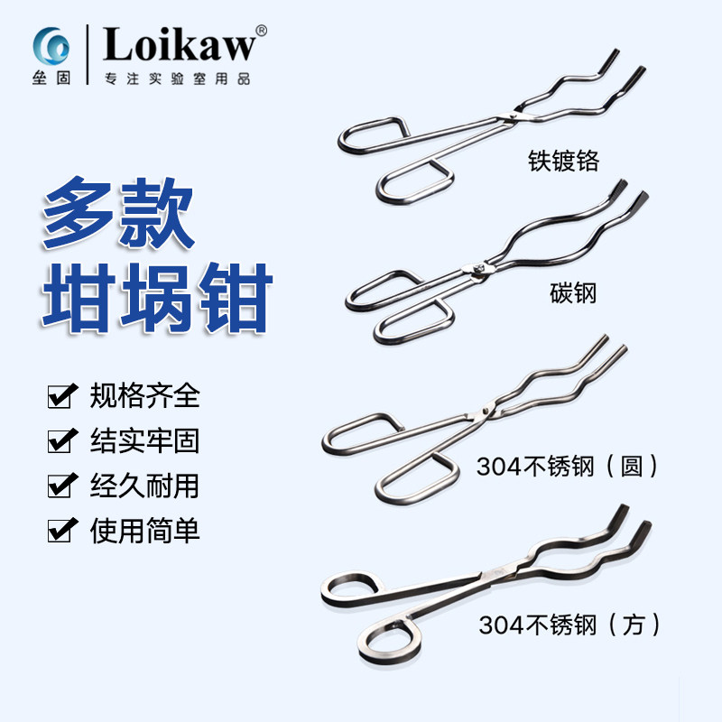 坩埚钳 加长坩埚钳子 坩埚钳 米长 0寸,办公设备/耗材/相关服务,其它,淘宝优惠券,粉丝福利购,淘宝优惠卷