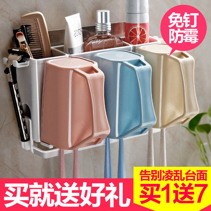 卫生间牙刷架漱口杯浴室吸壁式刷牙杯架壁挂套装