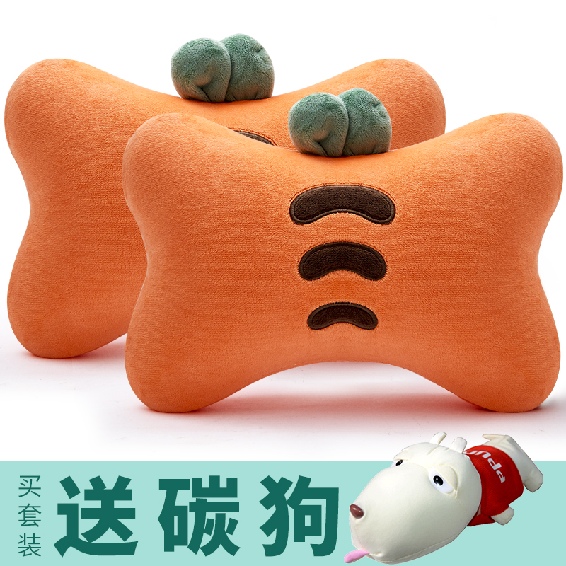 汽车头枕护颈枕车用腰靠抱枕女生可爱网红靠枕车内枕头一对装